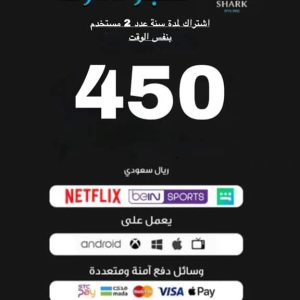 اشتراك شارك IPTV لمدة 12 شهر جهازين بوقت واحد